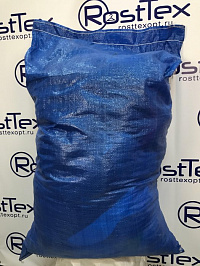 92101 Женский микс XXL, лето, Германия, кг  92101 Женский микс XXL, лето, Германия, кг